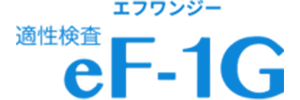 eF-1G
