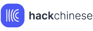 Hack Chinese