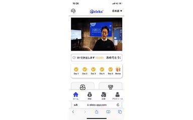 Main Snapshot